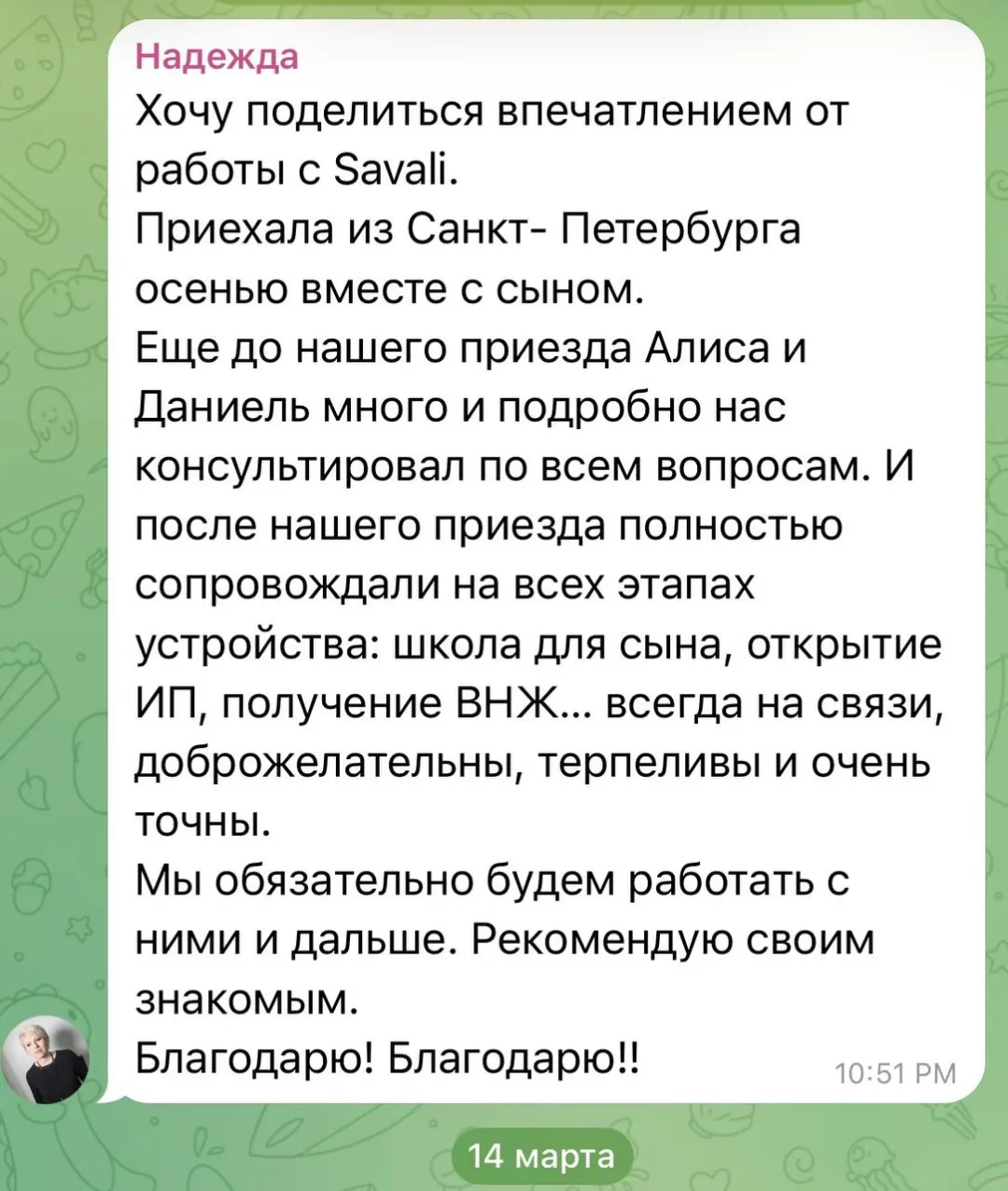 Nadezhda, Savali client